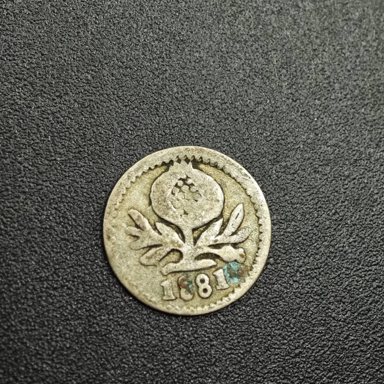 【淘币小摊】限时拍第七百八十拍  小银币场  满百包邮可预留两周  周一统一发货  哥伦比亚1881年1/4里亚尔银币