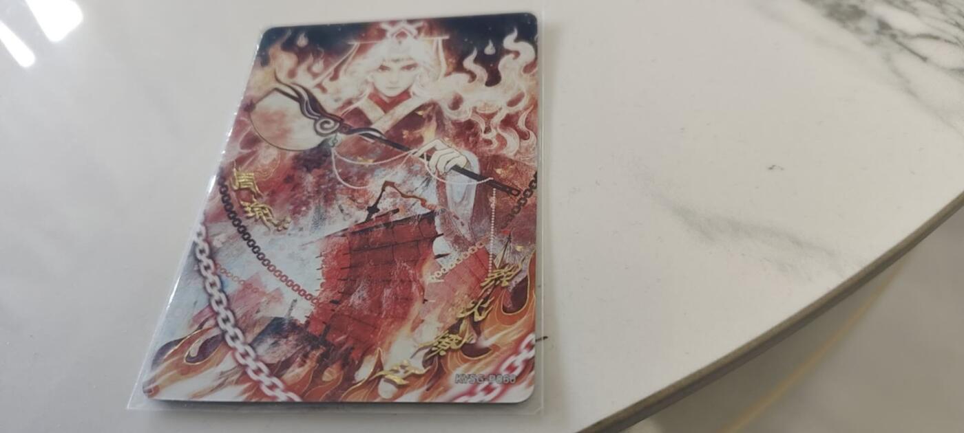 秋原瞳的小店第二十七期（持续收拍，11月秋意正浓，冬欲近，暖心囤卡好时光） 卡游三国活动卡——火烧赤壁周瑜