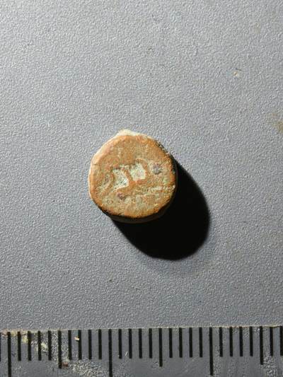 80期回流戒指饰品杂件纪念章丝路钱币专场 - 叶尔羌汗国铜币