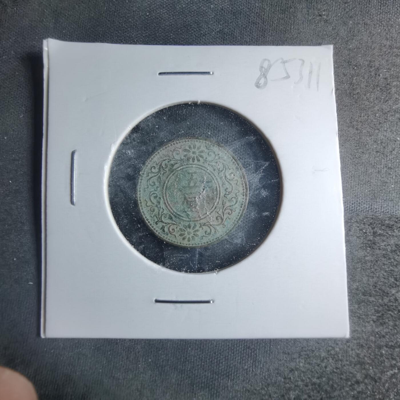 沼泽如烟--第885场 大正七年桐叶一钱