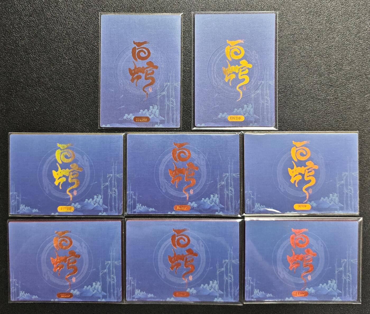 天玑星卡拍第133期《10.30周四截拍》持续收拍收评中 满赠卡需备注 卡淘社 白蛇 限编399 八张