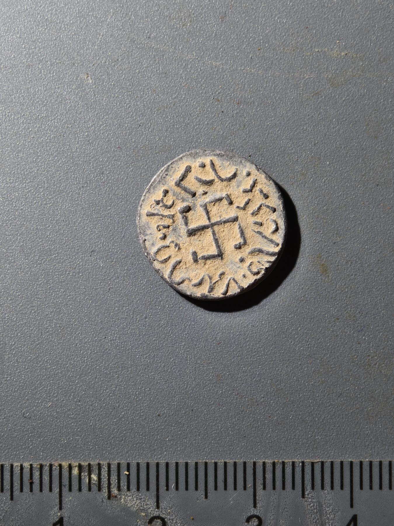 80期回流戒指饰品杂件纪念章丝路钱币专场 丝路钱币版式