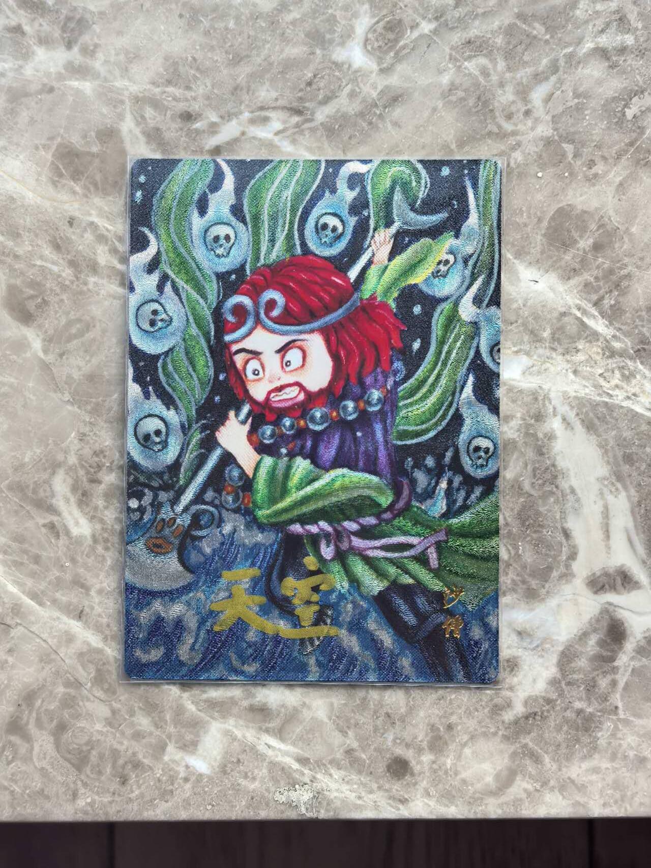 龙虎卡牌第六一场 （无佣金，单场满200元包邮，欢迎送拍） 【亲签】粗闪卡 山河潮玩  西游记  天空-沙僧