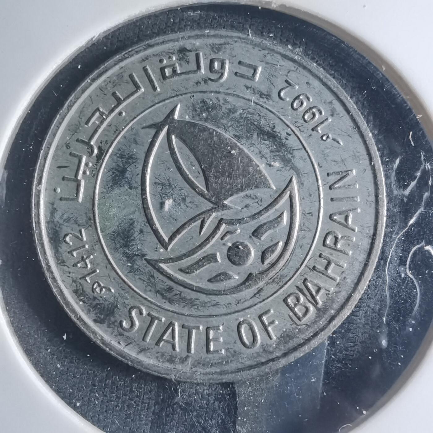 沼泽如烟--第885场 巴林