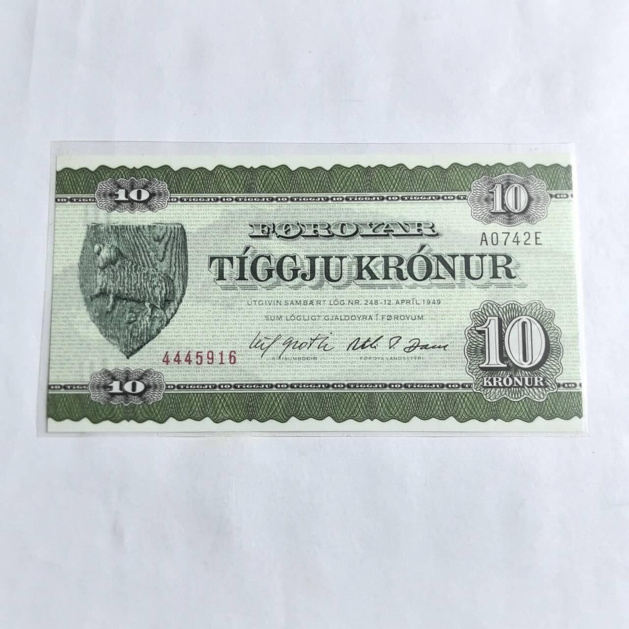 各国外币第96期 品种好大部分全新 法罗群岛10克朗 全新
