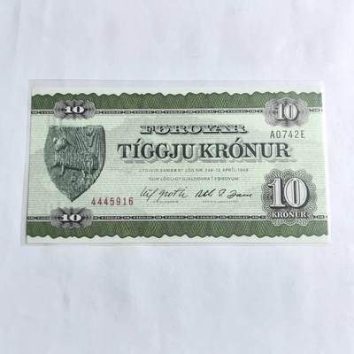 各国外币第96期 品种好大部分全新 - 法罗群岛10克朗 全新