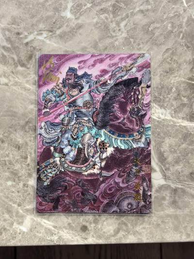 龙虎卡牌第六一场 （无佣金，单场满200元包邮，欢迎送拍） - 【亲签】粗闪卡 百里   冯涛 - 梁山五虎关胜