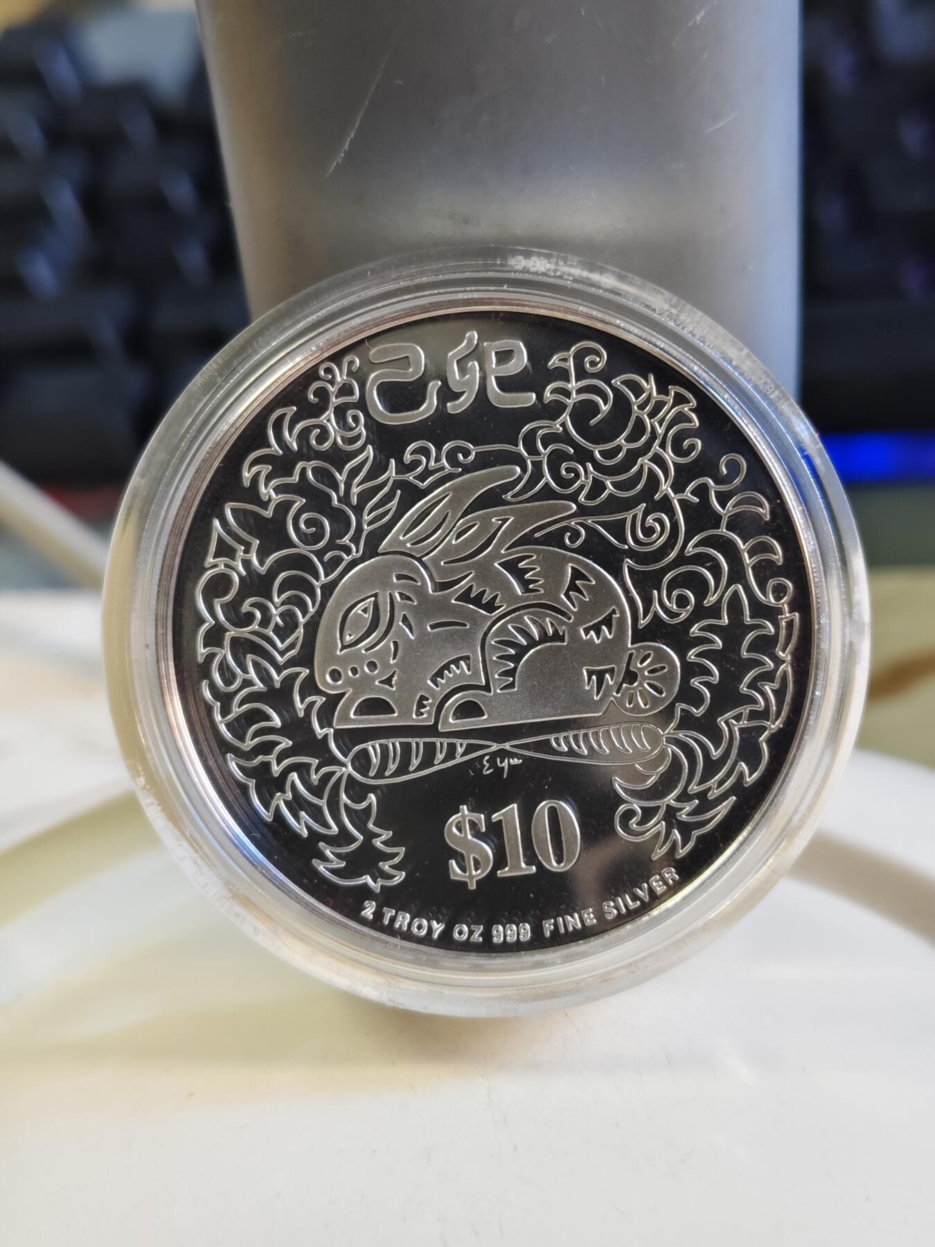 第180期拍卖【长期征集拍品】【北京币展专场】 1999年新加坡10元加厚精制银币 兔年 2盎司999银 盒证全