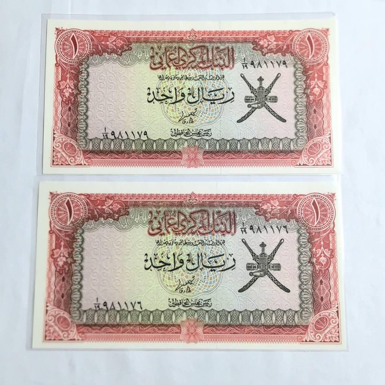 各国外币第96期 品种好大部分全新