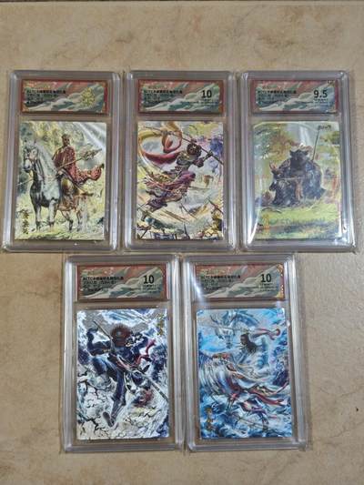 夜之极第三十四期 （11月1日周六晚9点截拍，欢迎竞拍） - 保粹&卡德曼 武韵红颜 杆子 西游五人行 粗闪 9.5/10/爆金