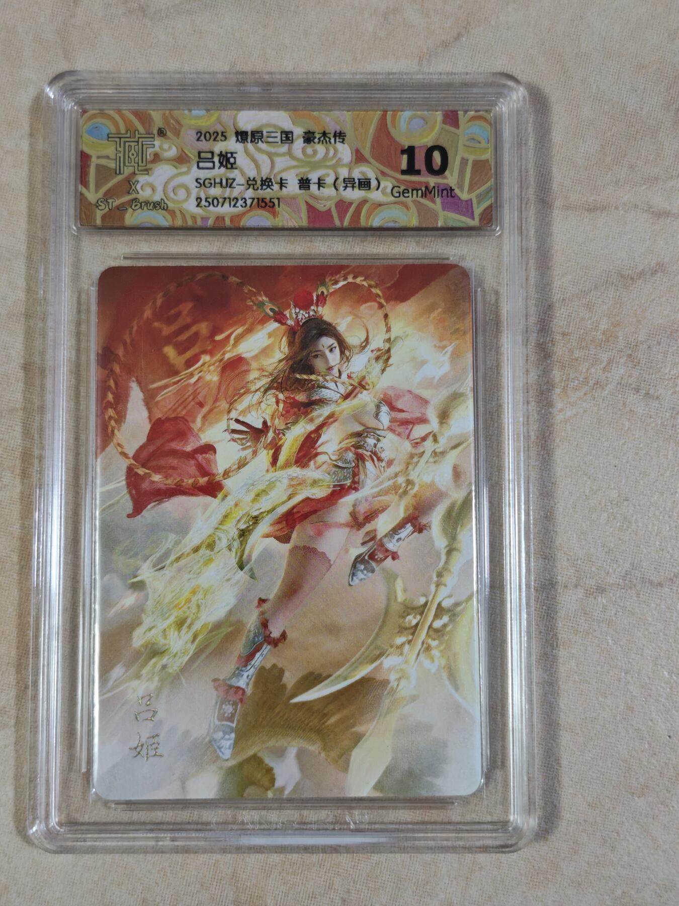 夜之极第三十四期 （11月1日周六晚9点截拍，欢迎竞拍）