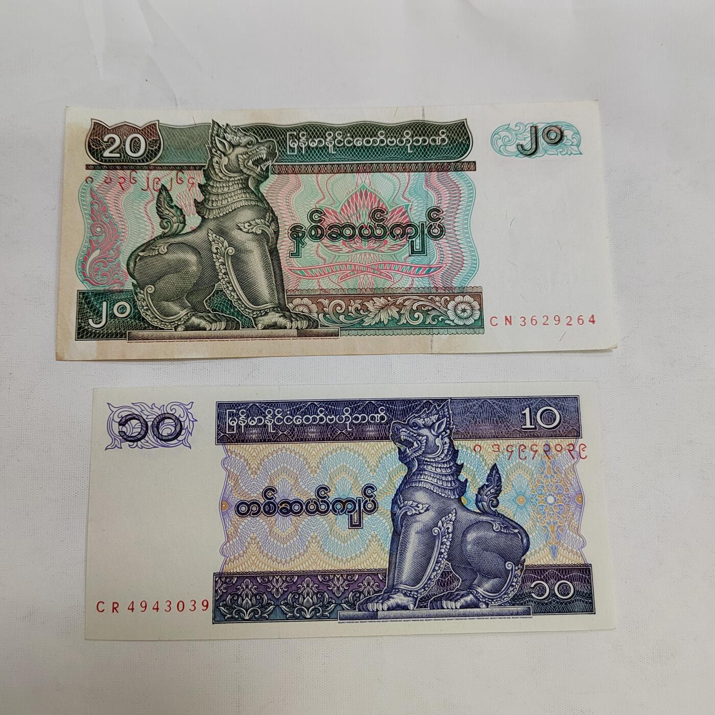 PCAI钱币1-573  民国和外国钱币小专场 外币