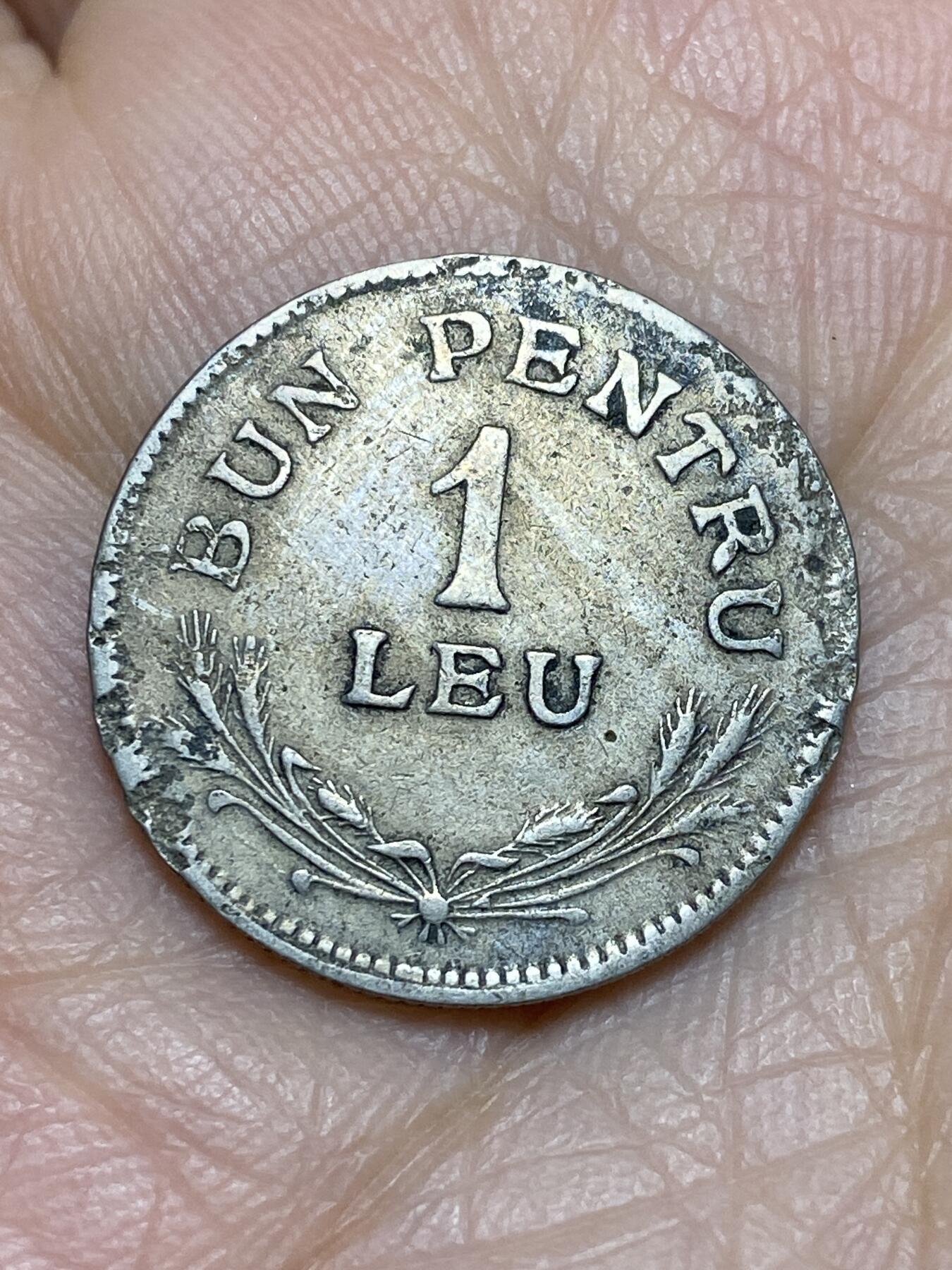 2025年第一百一十九场(总第一百四十五场）外国好品散币(免佣金) 罗马尼亚王国1924年1列伊(斐迪南一世时期)