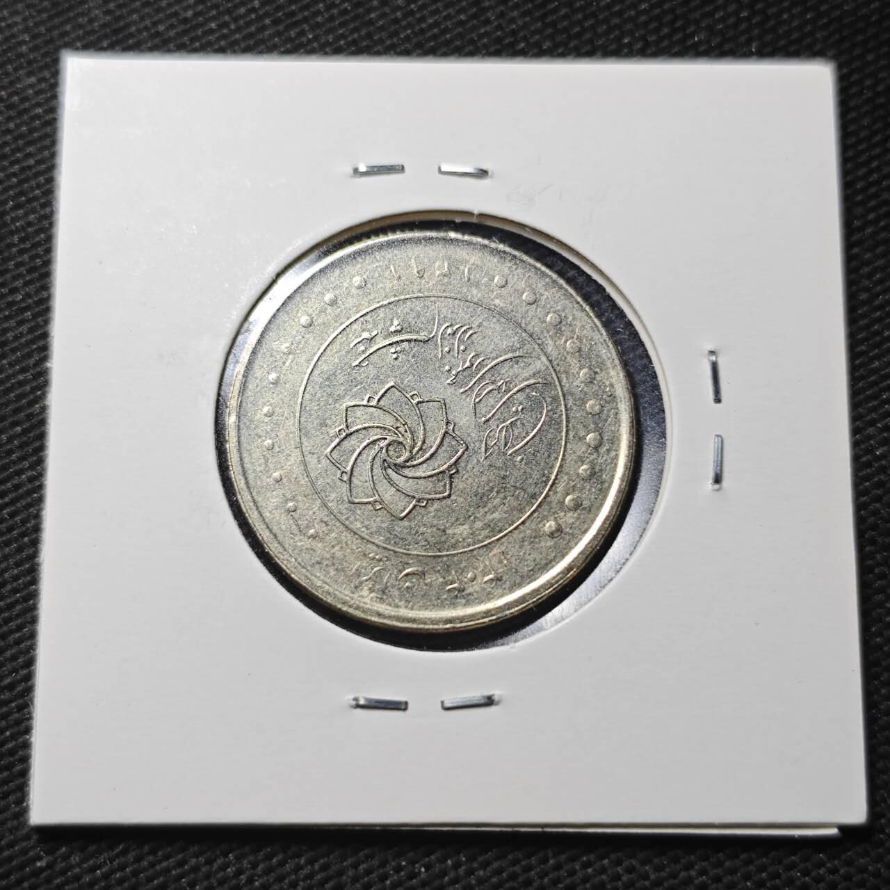 KK钱币收藏小铺  第360场  2月预留时间 周末发货  伊朗2000里亚尔