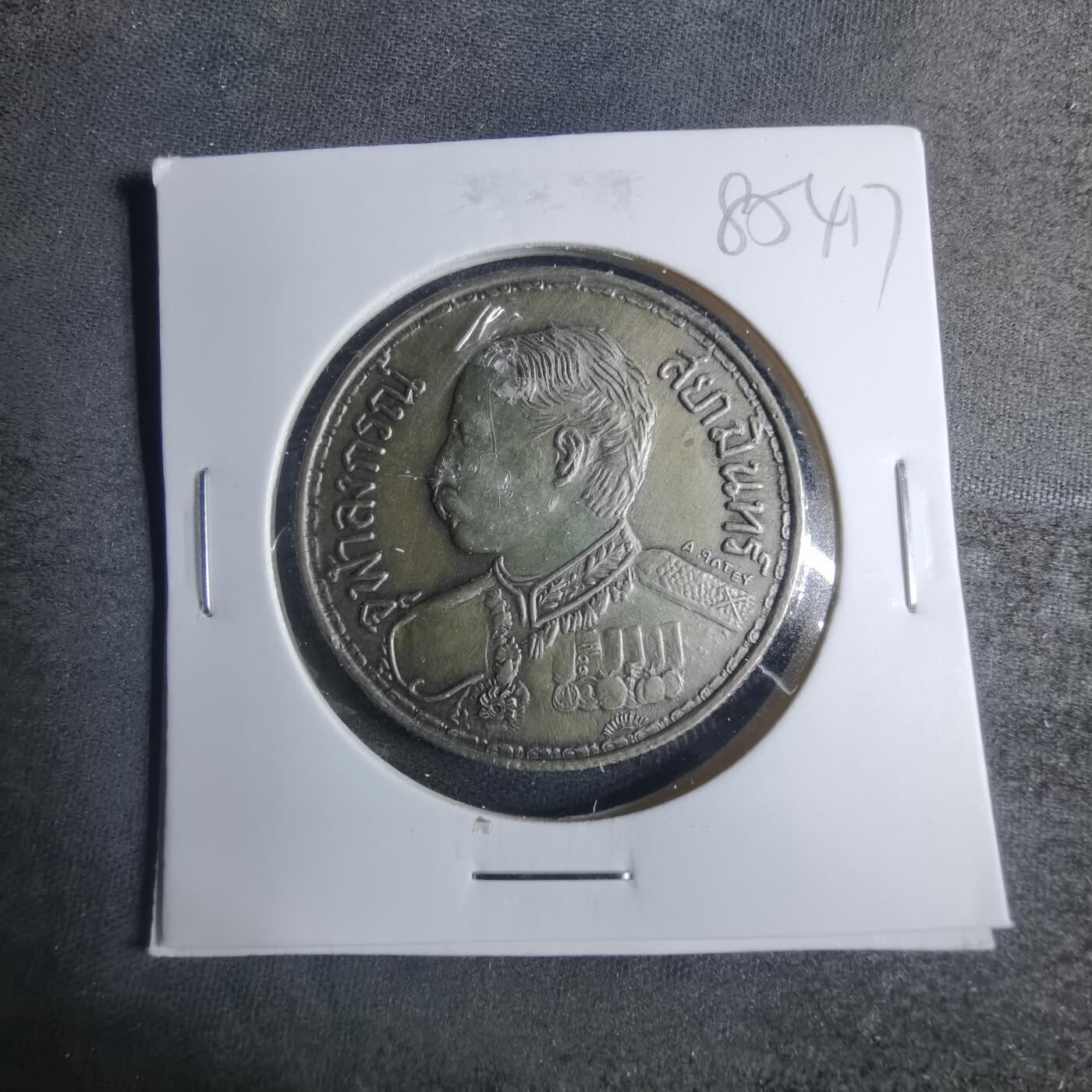 沼泽如烟--第885场 泰国纪念章