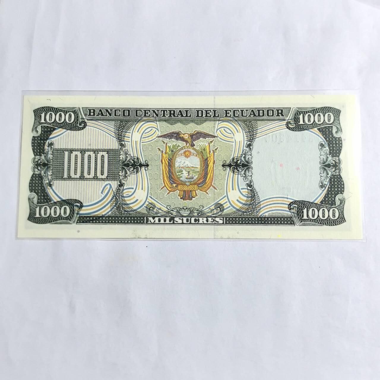 各国外币第96期 品种好大部分全新