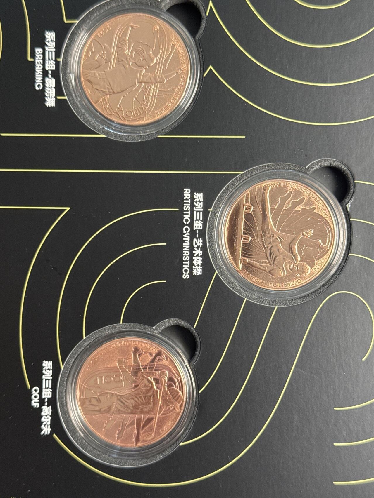 ❤️【币观天下】❤️ 第329期钱币拍卖- 2025.10.31周五晚上6点半场-长期征集拍品 法国2024年奥运会纪念币 1/4欧硬币全套12枚礼盒装盒证齐全