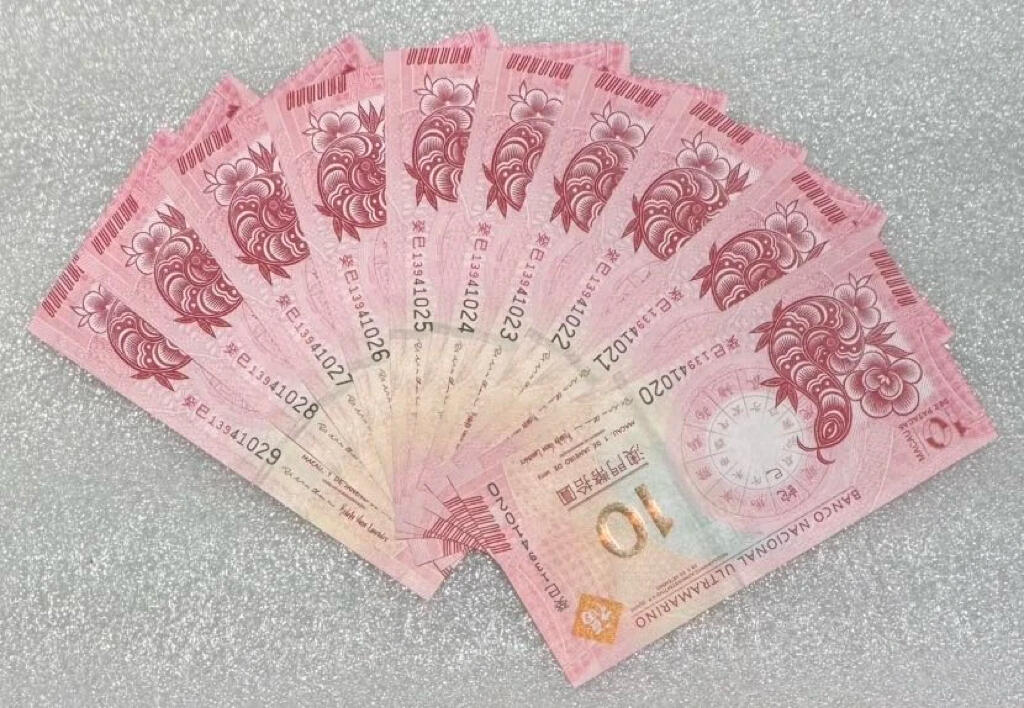 “蛇年生肖对钞（尾三同）”10连号。