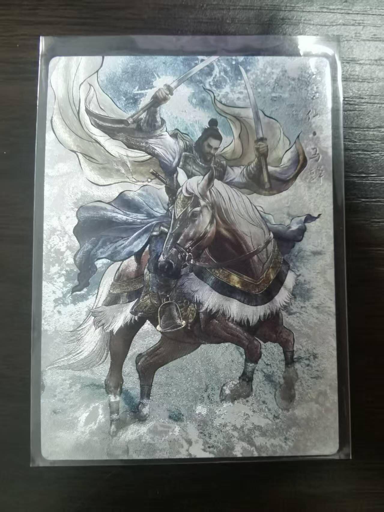 夜之极第三十四期 （11月1日周六晚9点截拍，欢迎竞拍） 卡德曼 张建东水浒 72/99 马麟 彩粗