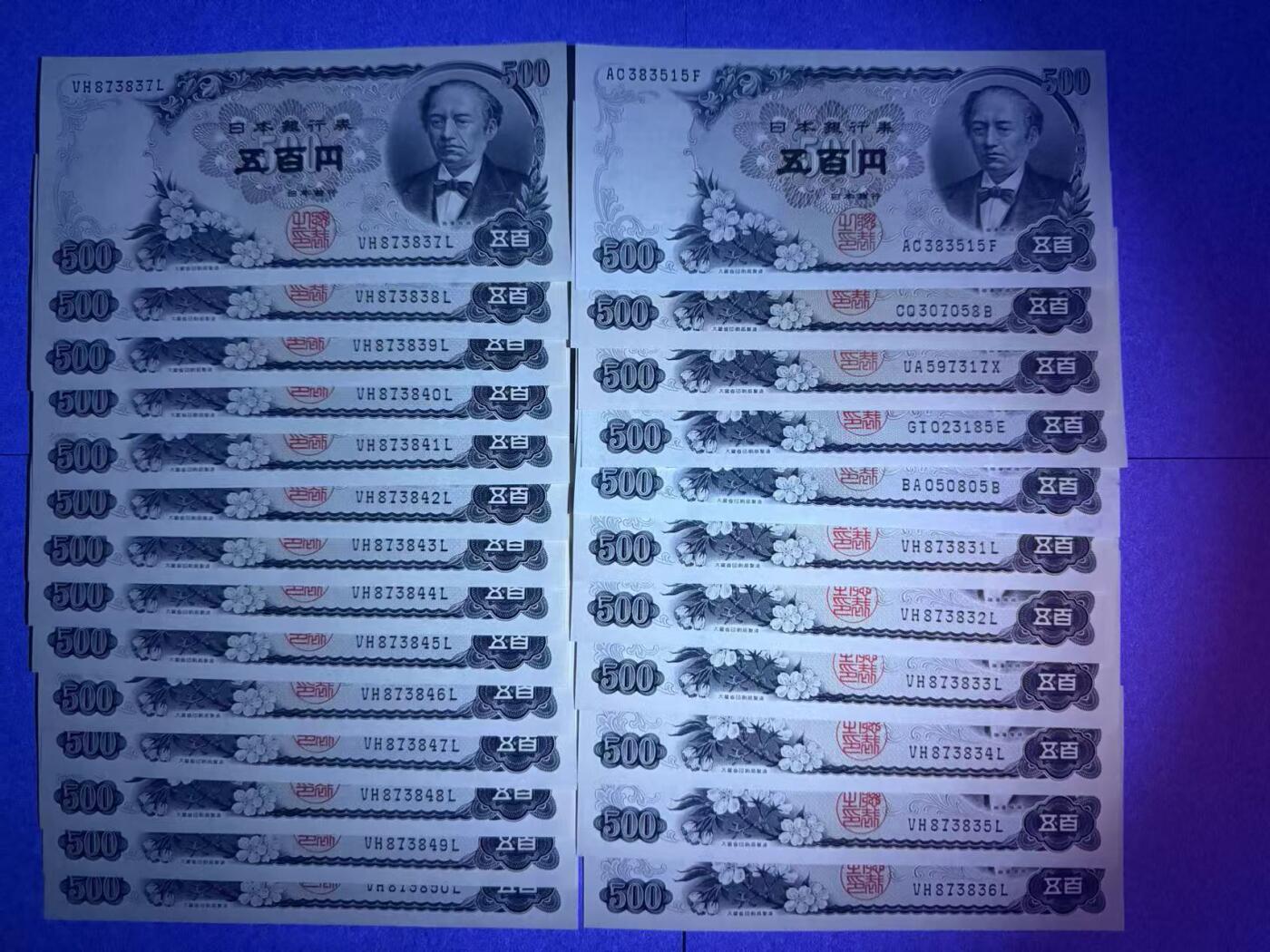 【礼羽收藏】🌏世界钱币拍卖第109期 日本1969年 500元 全新unc 25张其中20张连号