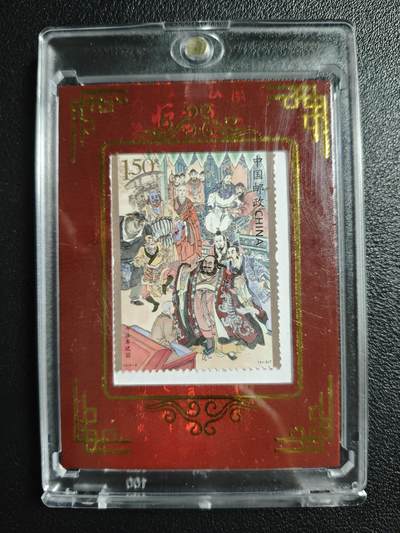 天玑星卡拍第133期《10.30周四截拍》持续收拍收评中 满赠卡需备注 - 至尊西游 斗法车迟国邮票卡