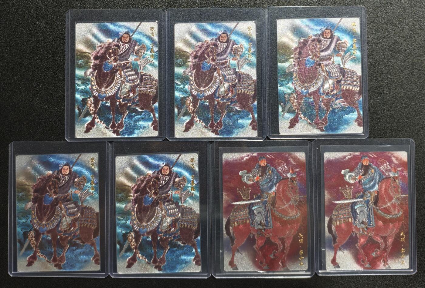 天玑星卡拍第133期《10.30周四截拍》持续收拍收评中 满赠卡需备注 卡德曼 三国演义 张飞 关羽 粗闪 七张