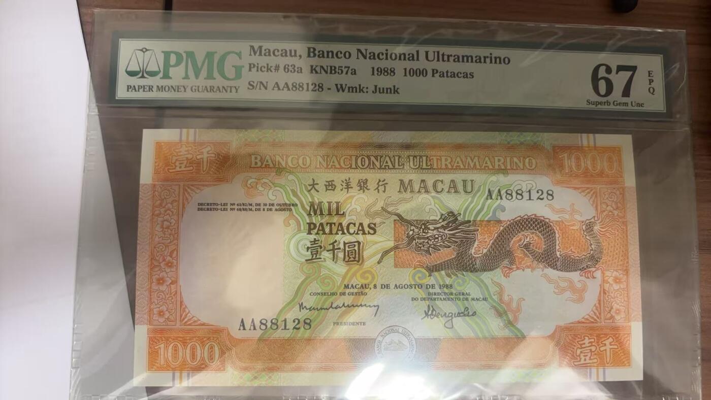 【礼羽收藏】🌏世界钱币拍卖第108期