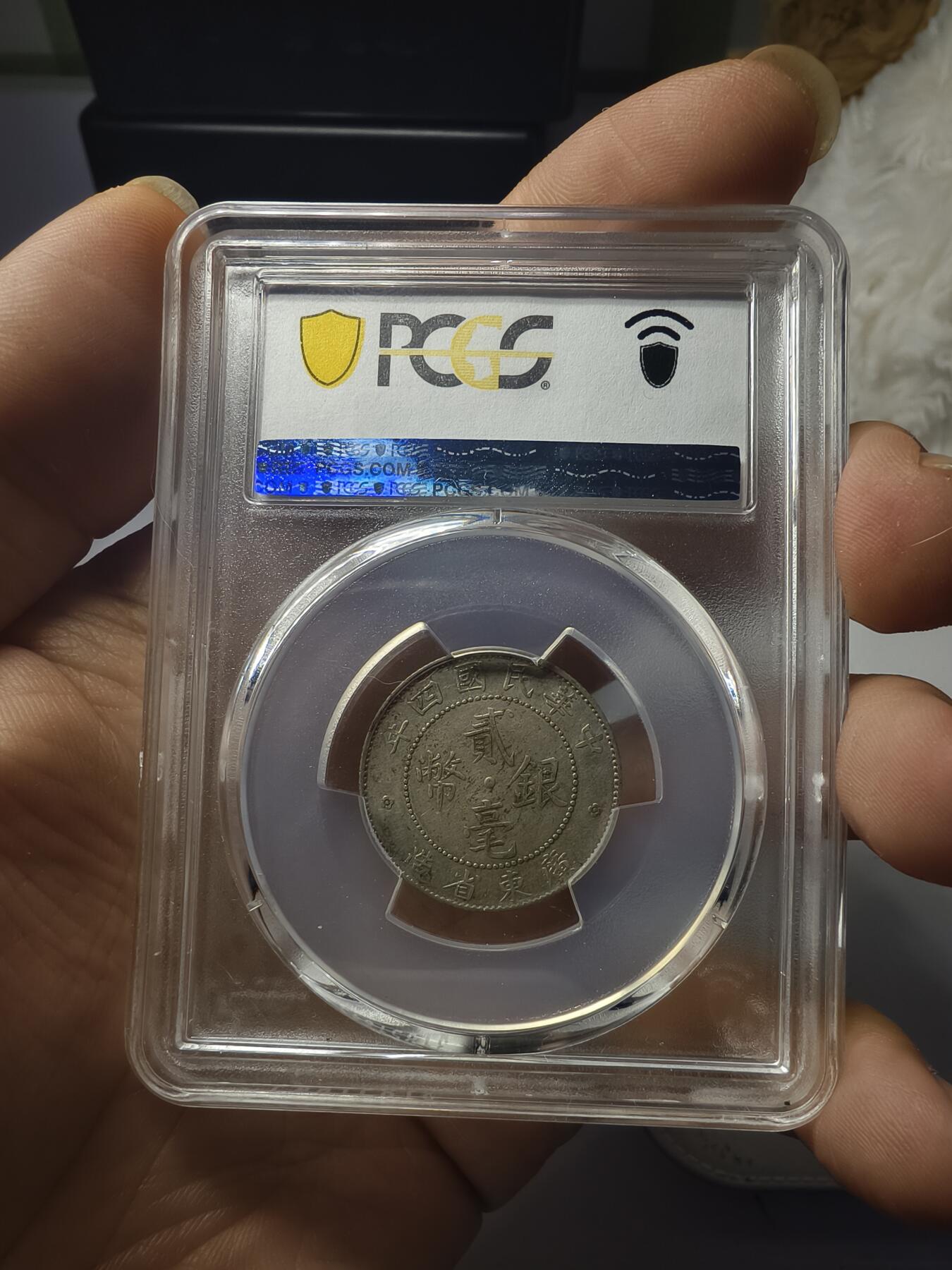 老银元专场（本场有部分趣味币和版别币）