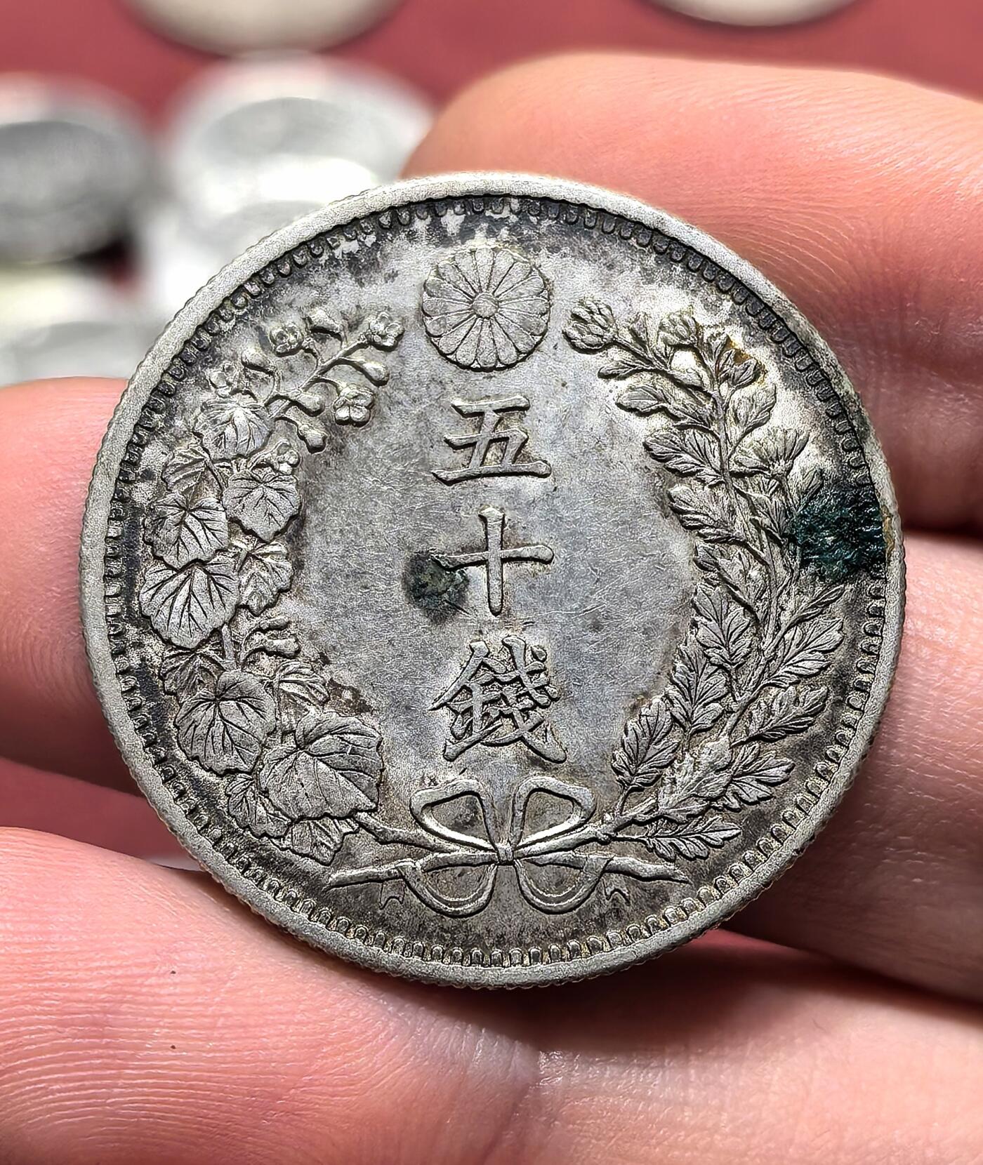 南宋泉阁俄币 外币 国币 专场第十八期 【送拍无额外佣金】