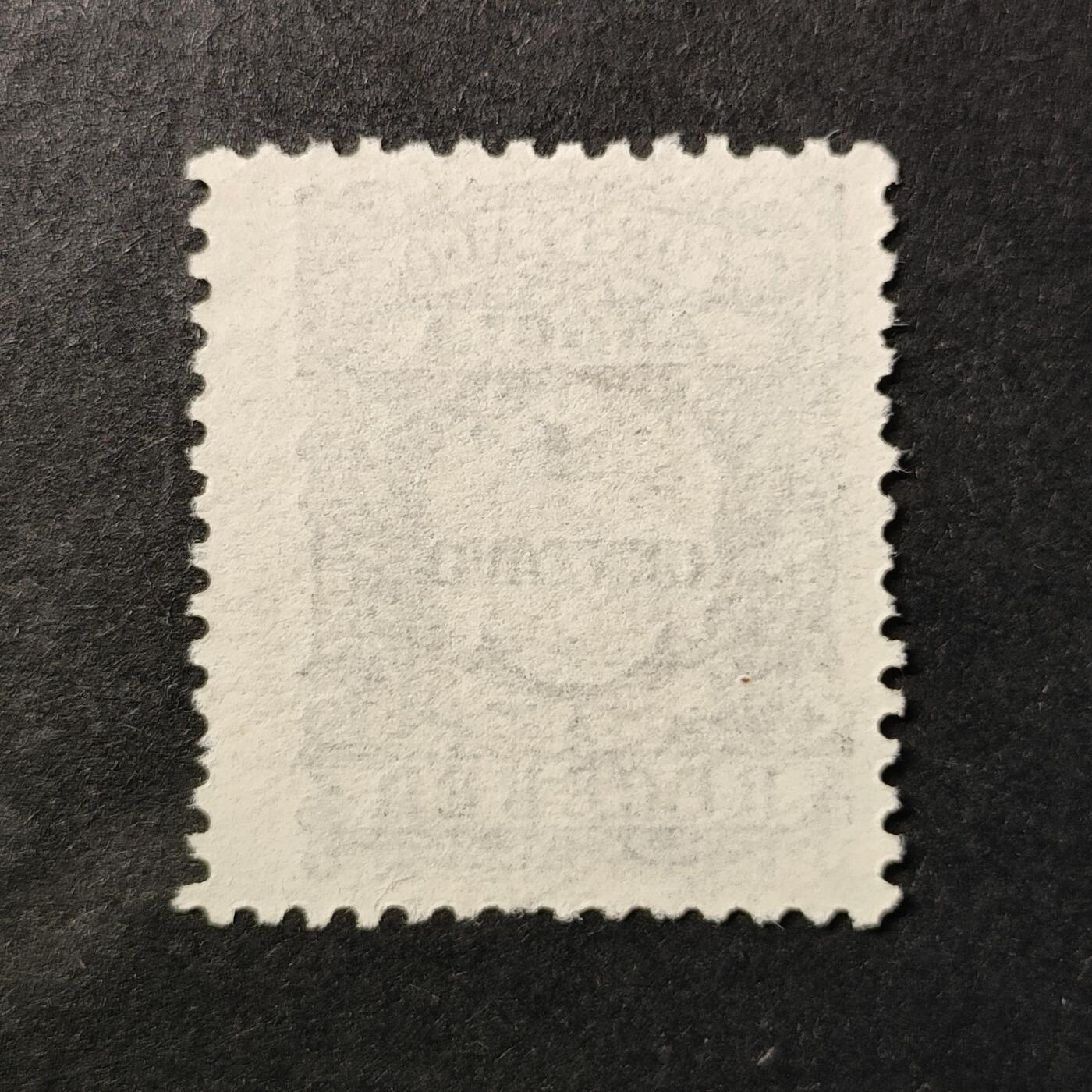 嘉禾收藏    【第363期】            无佣金、可寄存、满30元包邮 葡属安哥拉邮票，1921年欠资邮票