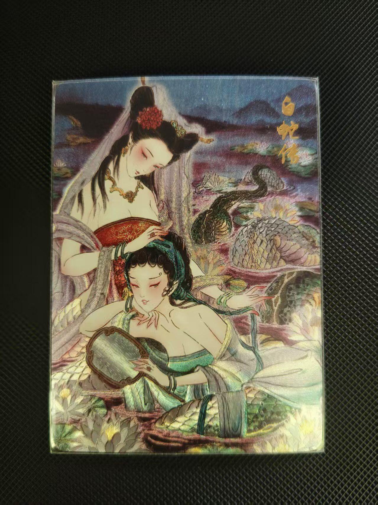 夜之极第三十四期 （11月1日周六晚9点截拍，欢迎竞拍）