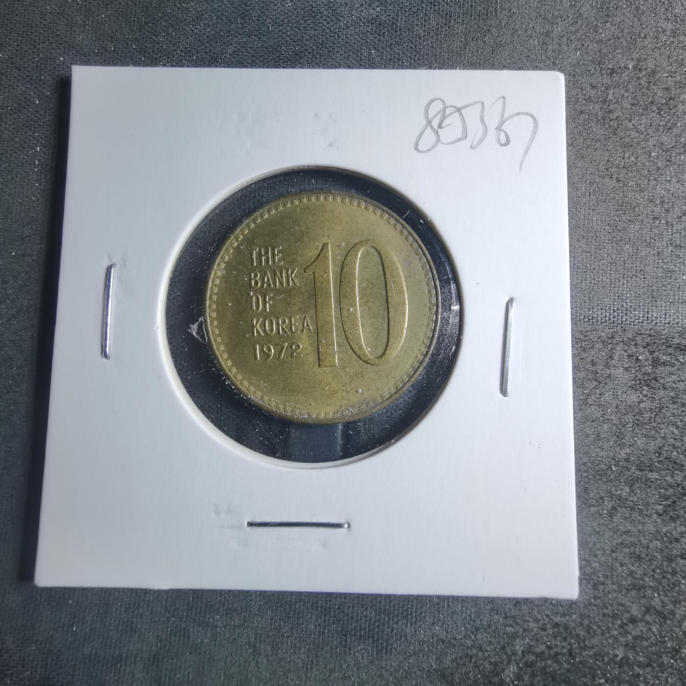 沼泽如烟--第885场 韩国1972年十元