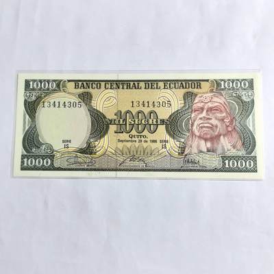各国外币第96期 品种好大部分全新 - 厄瓜多尔1000苏克雷 全新