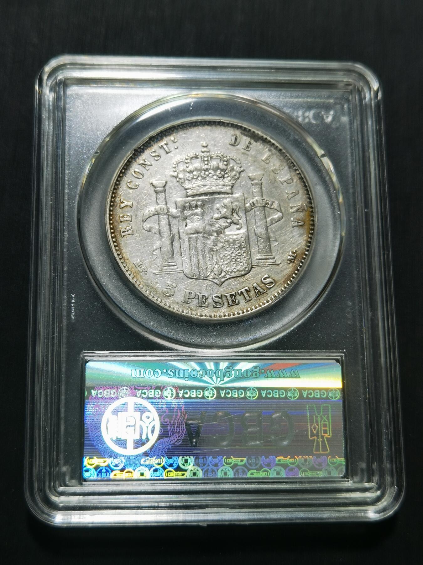 天下钱庄专场欢迎参拍 1888西班牙双柱婴儿版银币