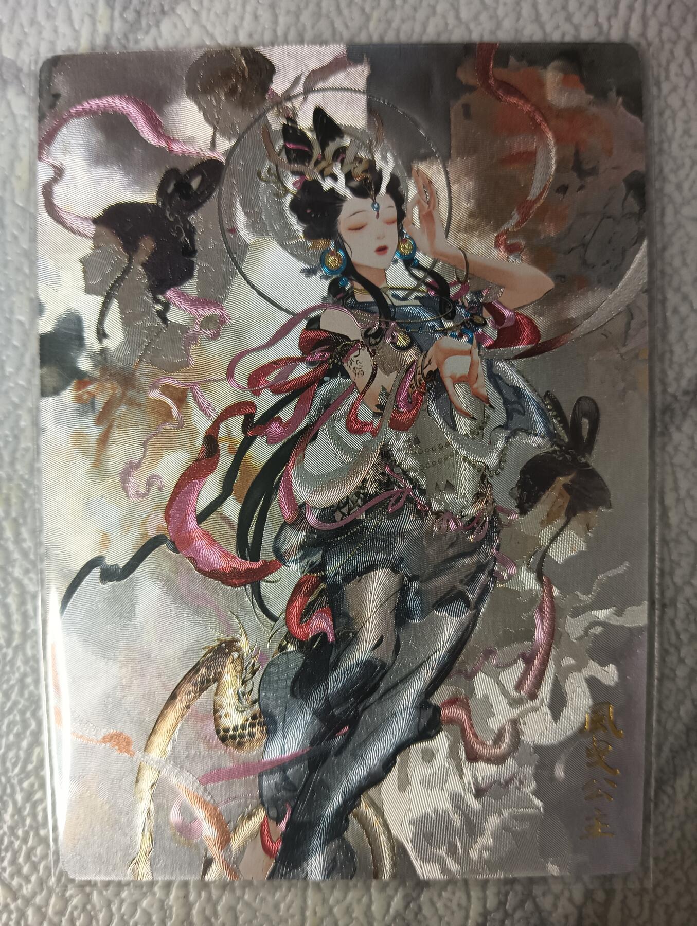 花开卡拍第45期（11月2号周日截拍，品控勿拍!!!拍品不寄存，运费5元，自制卡难免瑕疵，可能存在轻微撞角爆边等出厂瑕疵，品控介意勿拍！）