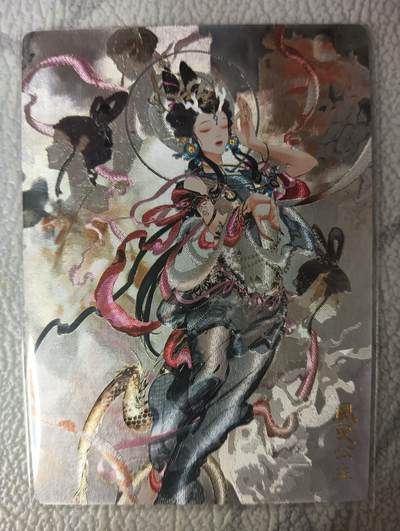 花开卡拍第45期（11月2号周日截拍，品控勿拍!!!拍品不寄存，运费5元，自制卡难免瑕疵，可能存在轻微撞角爆边等出厂瑕疵，品控介意勿拍！） - 奇点 风曳公主 一张 粗闪