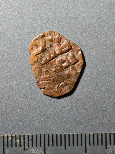 80期回流戒指饰品杂件纪念章丝路钱币专场 - 叶尔羌汗国铜币