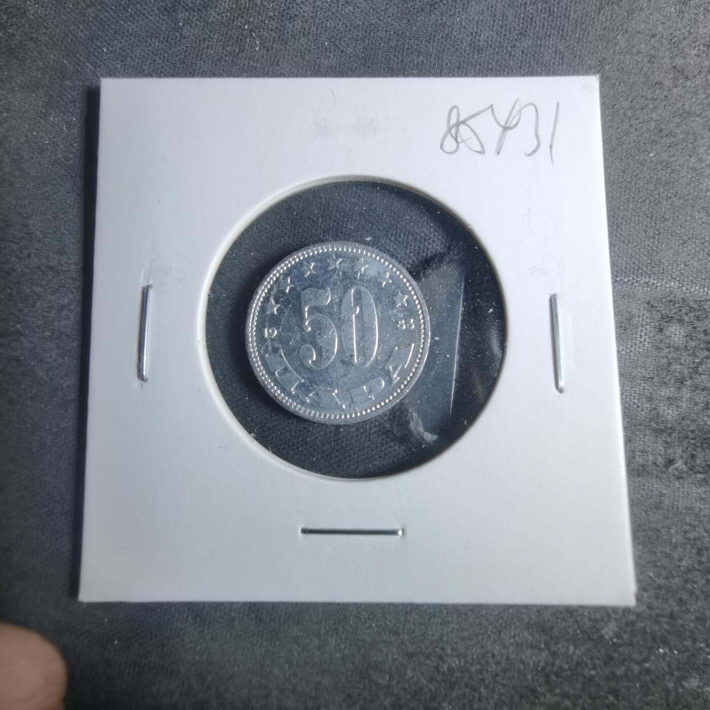 沼泽如烟--第885场 南斯拉夫1983年50帕拉