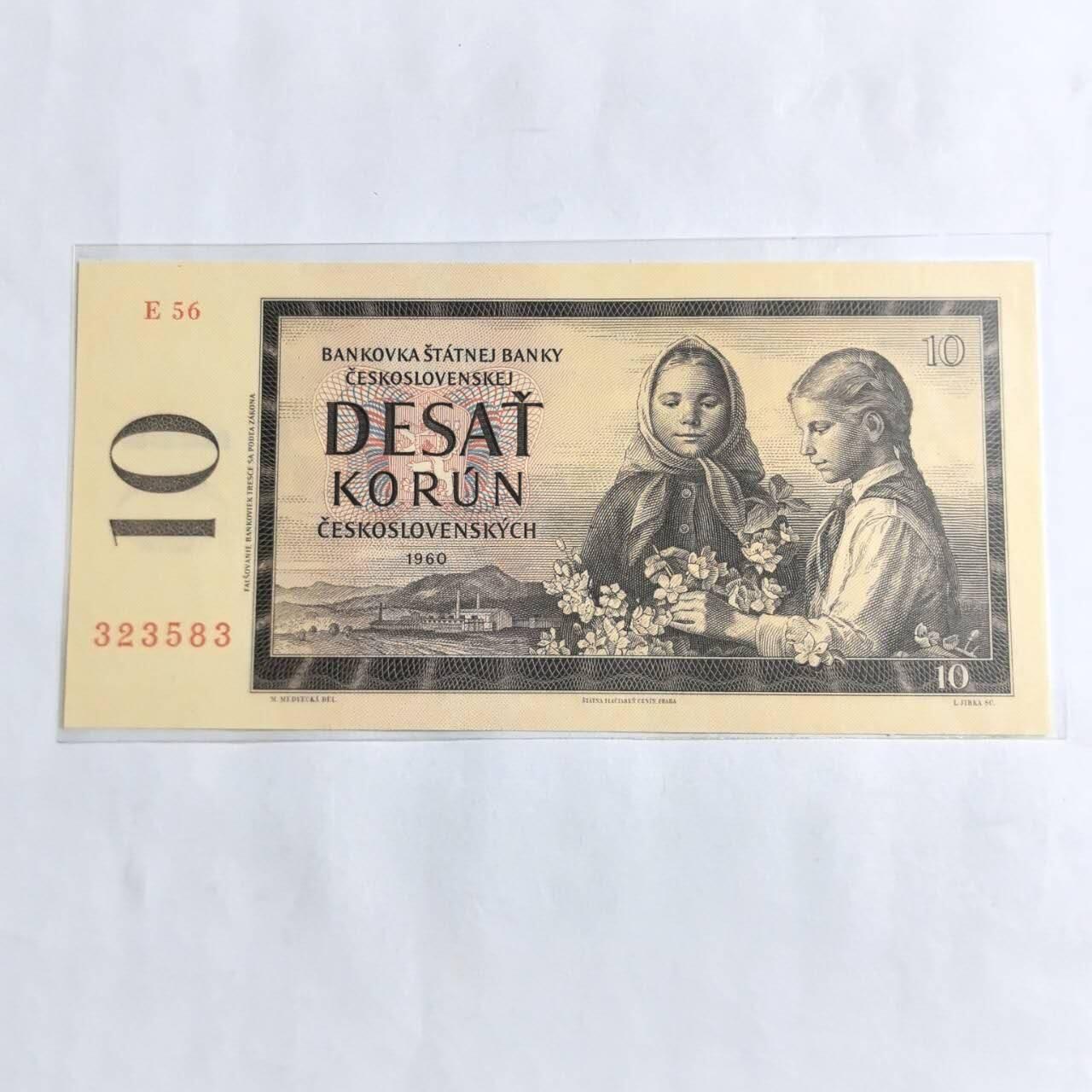 各国外币第96期 品种好大部分全新 捷克斯洛伐克10克朗 全新