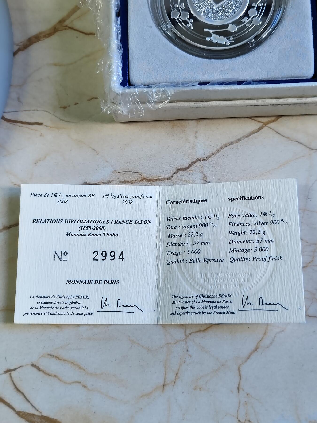 第180期拍卖【长期征集拍品】【北京币展专场】