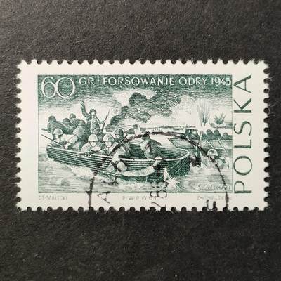 ↓君缘收藏637期☞钱币邮品↓无佣金、可寄存、满30元包邮  - 波兰邮票，1964年波兰人民的斗争与殉难,斯坦尼斯瓦夫·佐洛夫斯基绘画 波兰军队1945年奥得河渡河战役邮票雕刻版