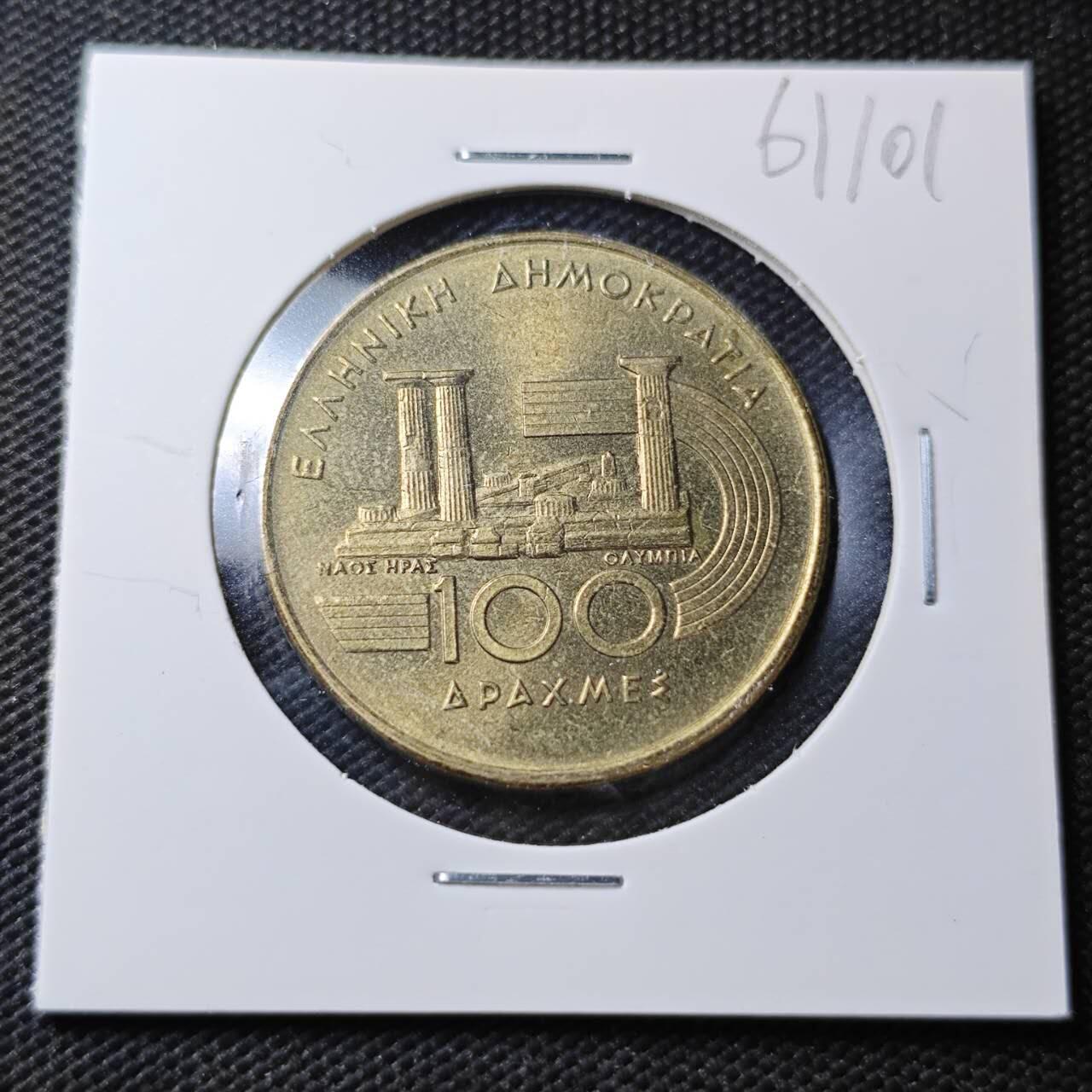 KK钱币收藏小铺  第361场  2月预留时间 周末发货  1997希腊100德拉克马 纪念币