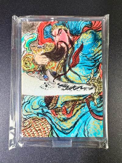 NO.14 好又多金牌大场，双11狂欢！每周一站式配齐，方便凑单！（周6晚8点截拍，卖家送拍0抽成！） - 昆仑万象 权迎东 武圣关公立牌