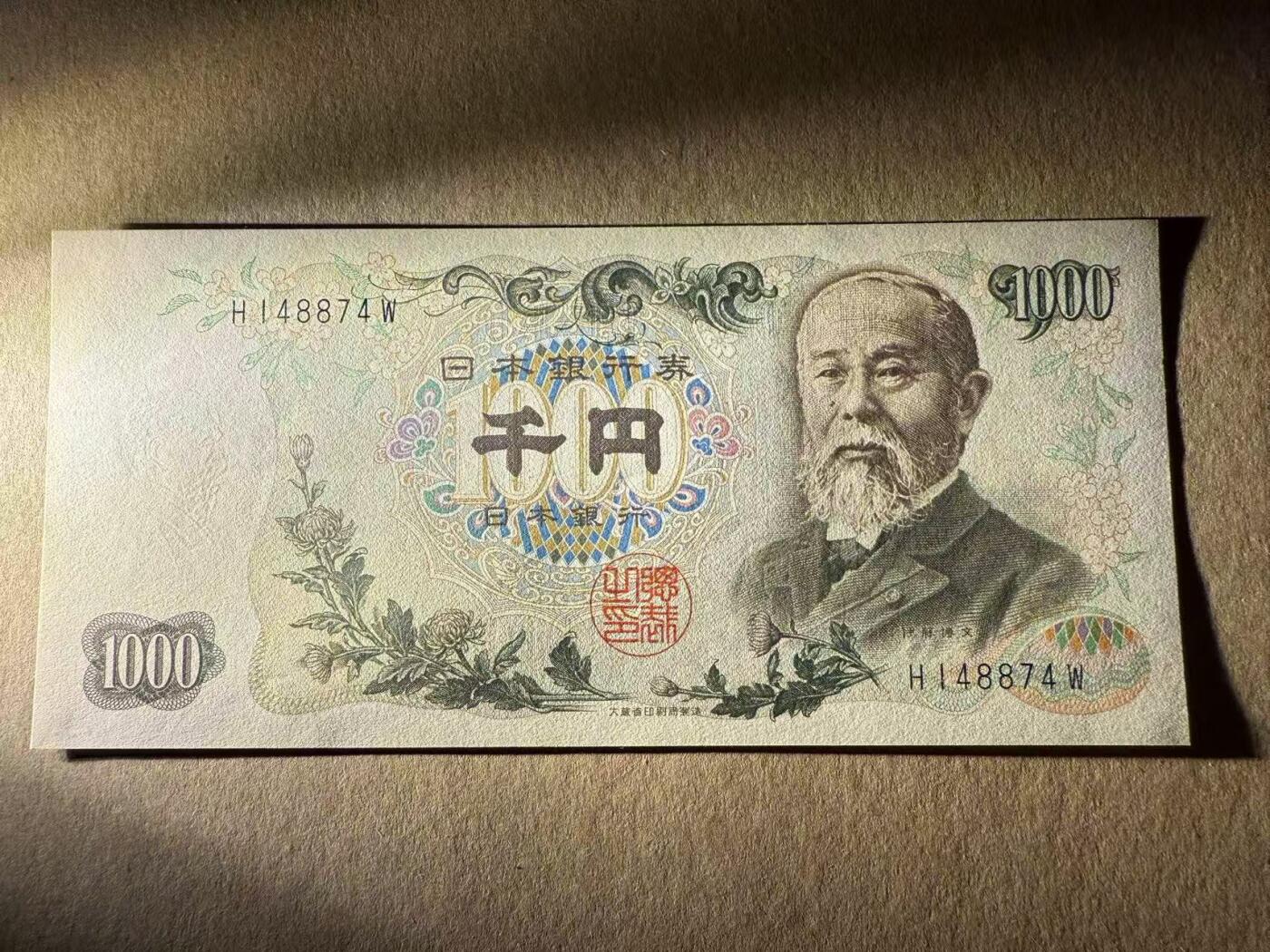 【礼羽收藏】🌏世界钱币拍卖第109期 日本1963年 伊藤1000元 全新unc 超少见蓝单冠pmg评级数量只有70张