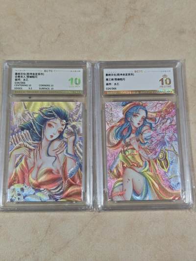 夜之极第三十四期 （11月1日周六晚9点截拍，欢迎竞拍） - 保粹&墨婉文化 太乙 白骨34/66+扈三娘24/66 粗闪 爆金+10分