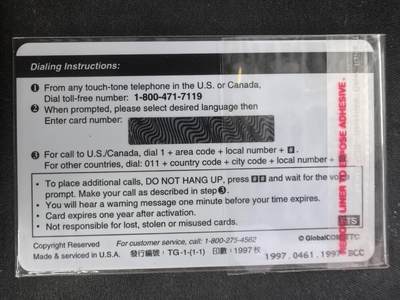 中国集卡电话磁卡专场拍卖(四十八) 美国电话卡香港回归新卡8枚