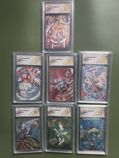 夜之极第三十四期 （11月1日周六晚9点截拍，欢迎竞拍） - 保粹&一沓文化 白眼看世界 人物卡七张 粗闪 爆金