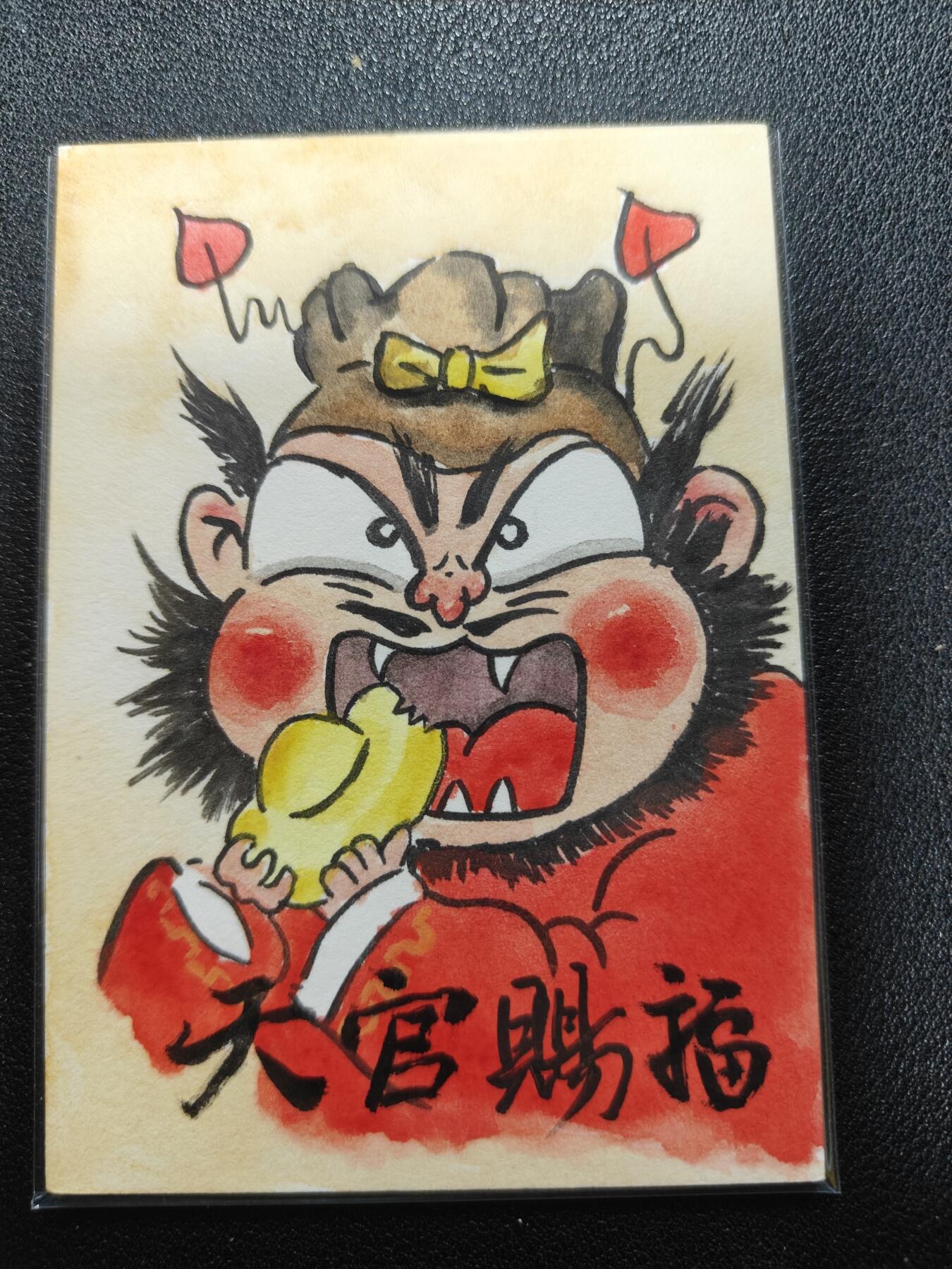 天玑星卡拍第134期《11.3周一截拍》持续收拍收评中 满赠卡需备注 【手绘卡】 火柴 钟馗 天官赐福 手绘卡