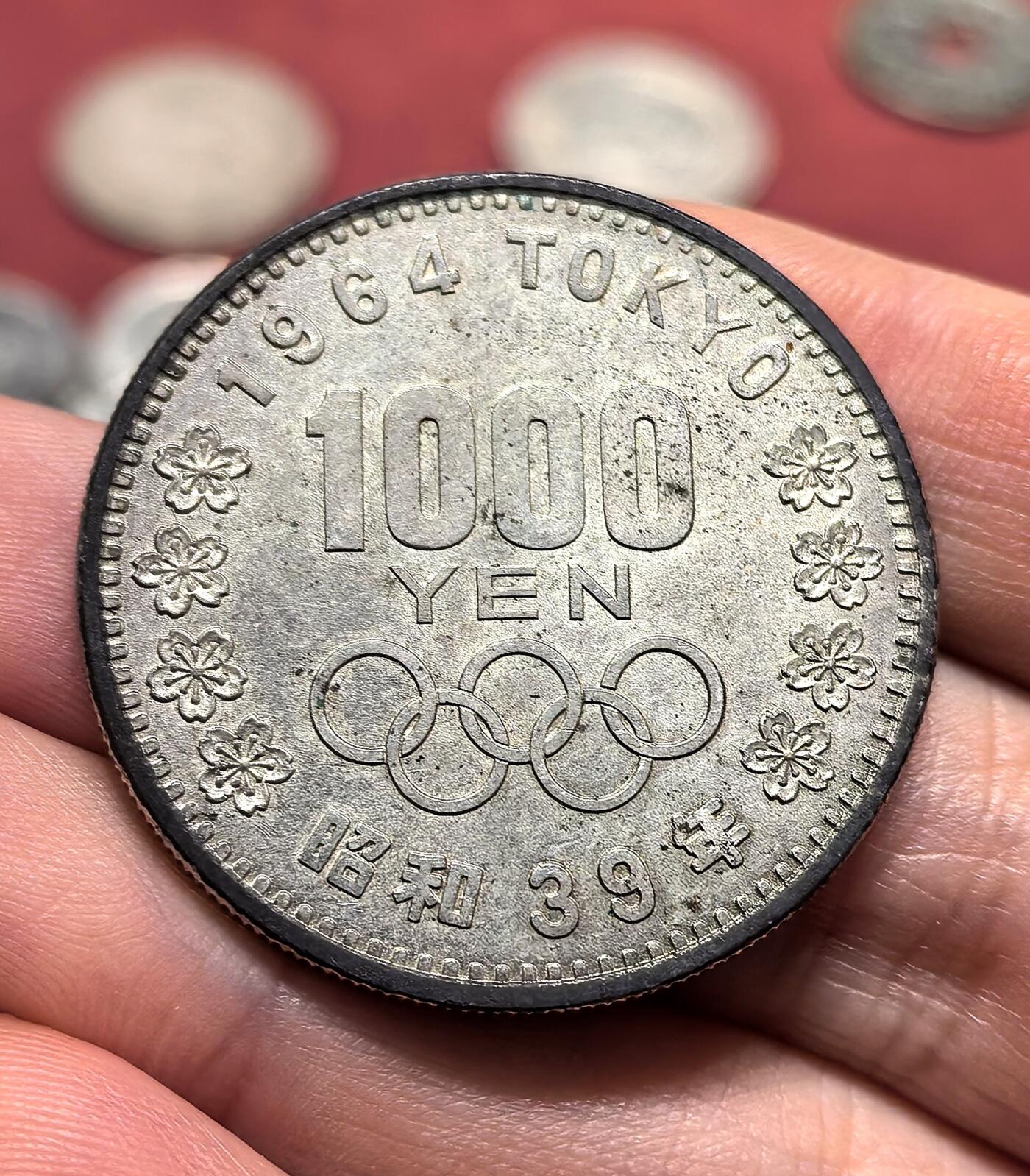 南宋泉阁俄币 外币 国币 专场第十八期 【送拍无额外佣金】