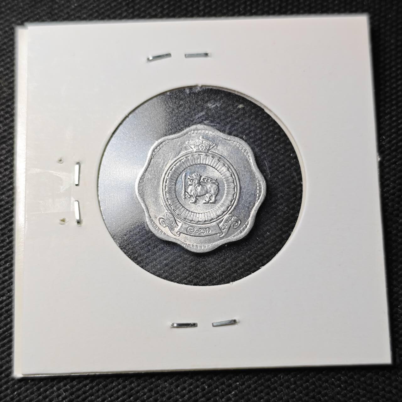 KK钱币收藏小铺  第361场  2月预留时间 周末发货  1963锡兰英联邦自治时期2分 好品